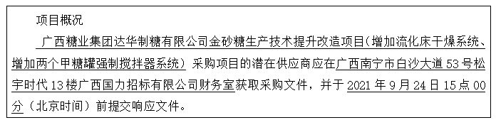微信截圖_20210913161357.png
