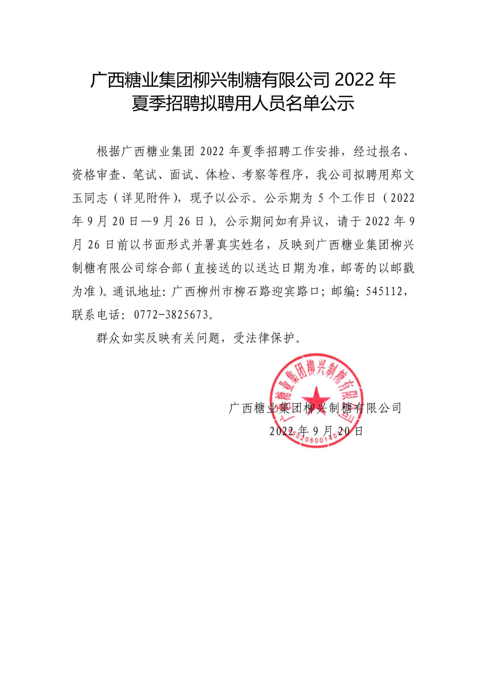 4  ���d����-��Ƹ��ʾ_00.jpg