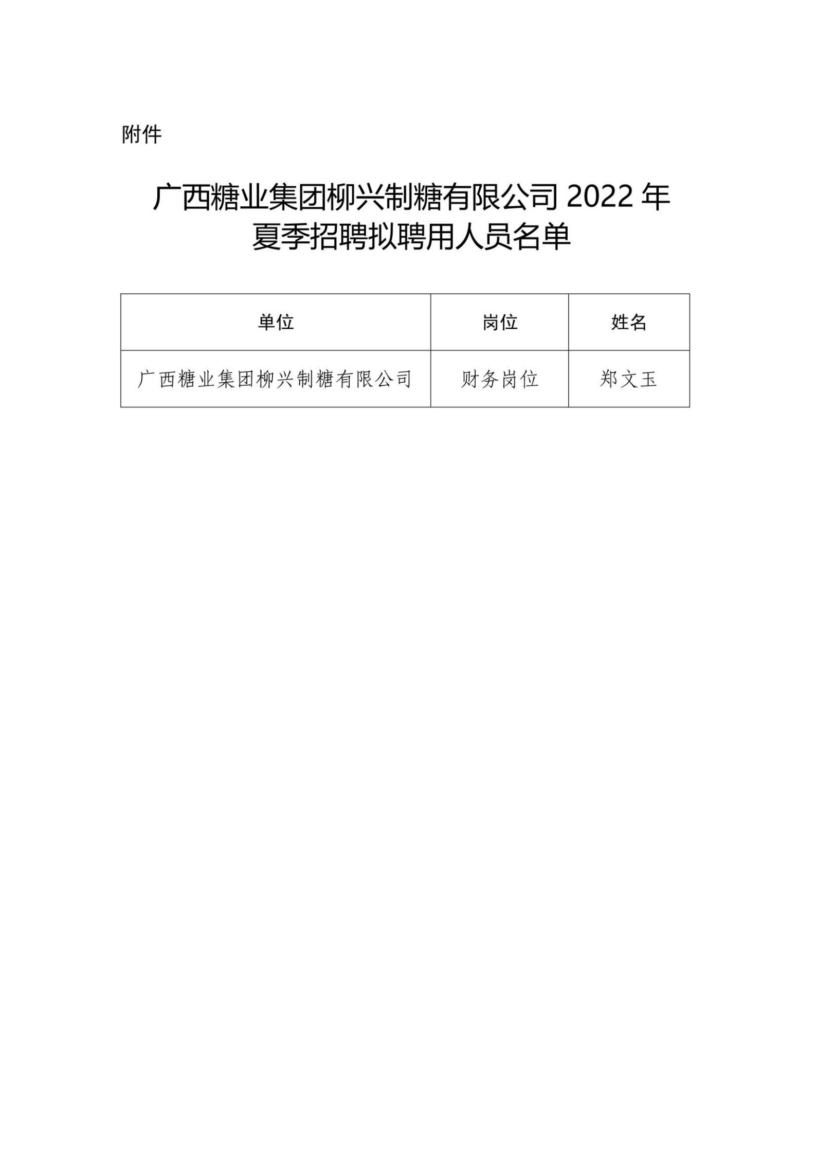 4  ���d����-��Ƹ��ʾ_01.jpg